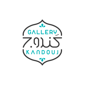 Ú¯Ø§Ù„Ø±Ù‰ ÙƒÙ†Ø¯ÙˆØ¬