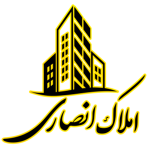  Ø§Ù…Ù„Ø§Ú© Ø§Ù†ØµØ§Ø±ÛŒ 