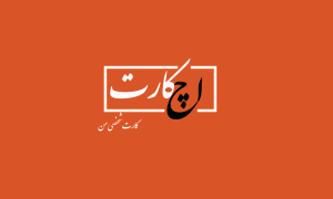 روانشناس/رواندرمانگر 