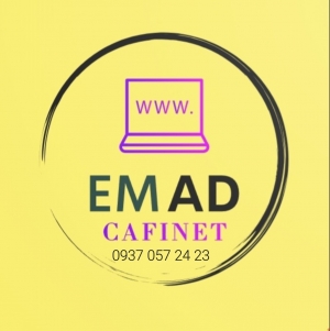 کافی نت عماد شهرری 