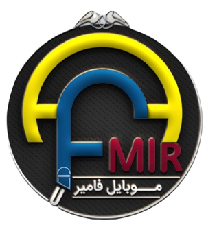 فروشگاه موبایل و لوازم جانبی فامیر