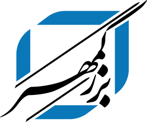 اندیشکده بزرگمهر