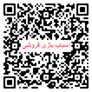 اسباب بازی فروشی